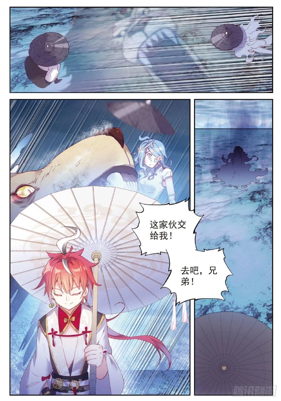 97 落幕（下）3