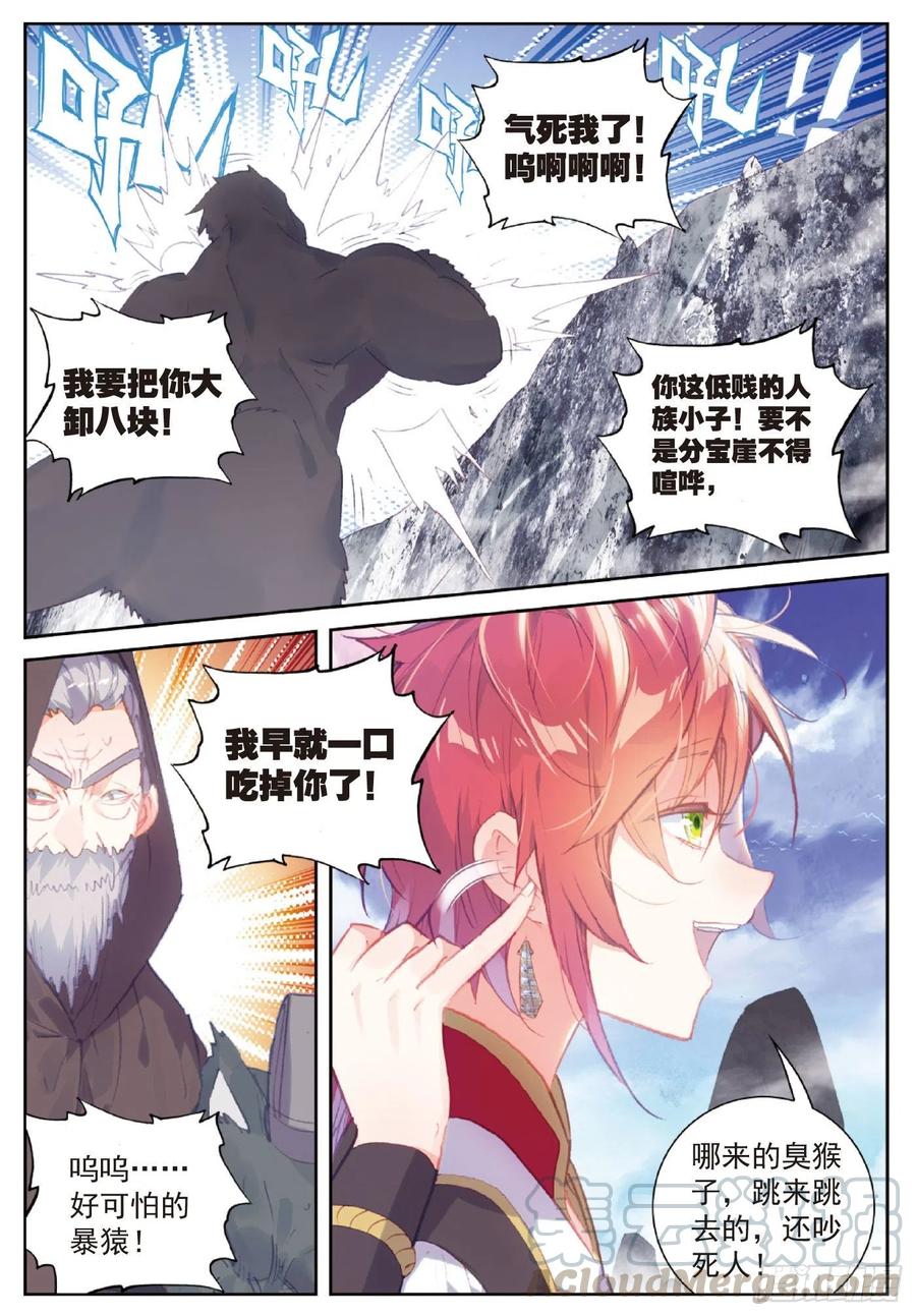 120 吾之剑（下）0
