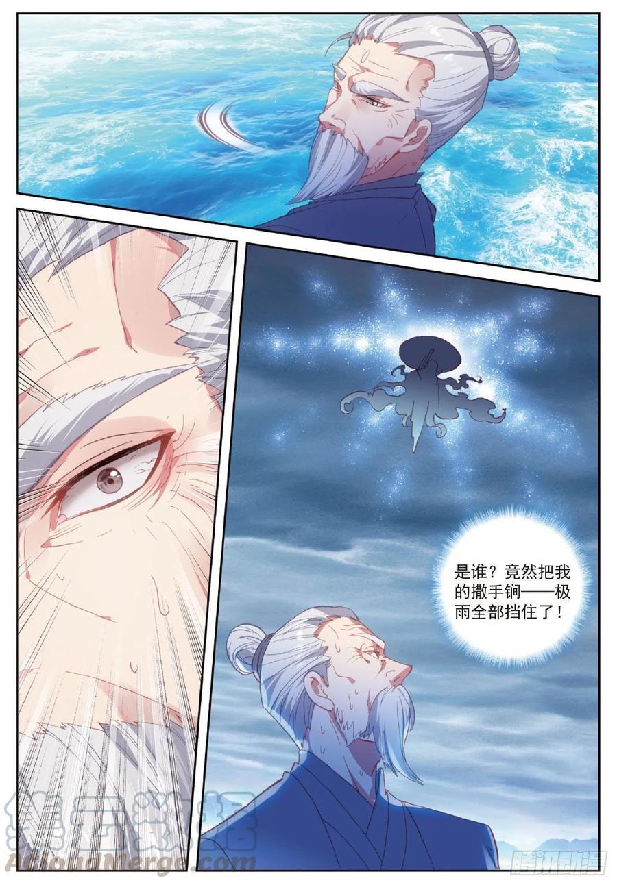 100 毫无胜算（下）10
