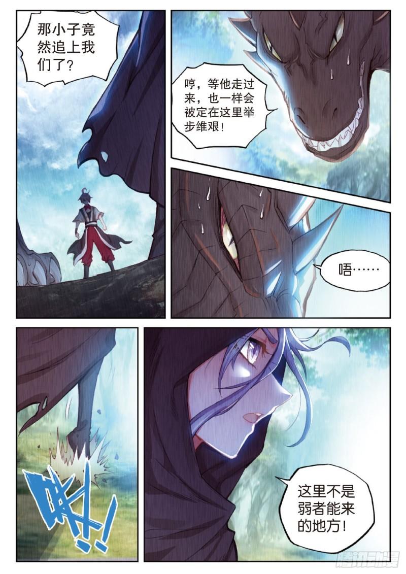 128 不老神泉（下）5