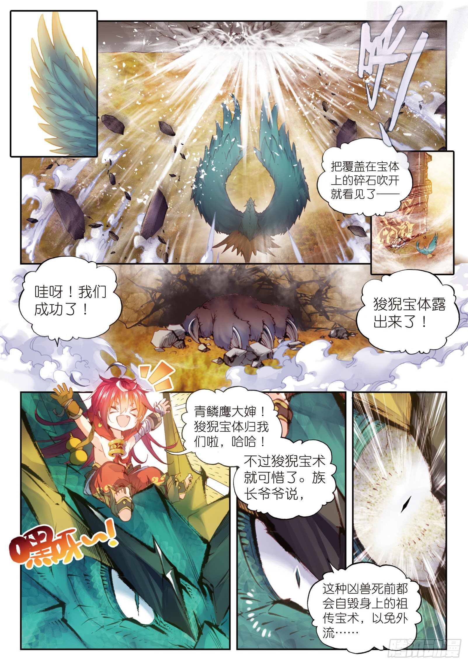 6 小小男子汉（下）2