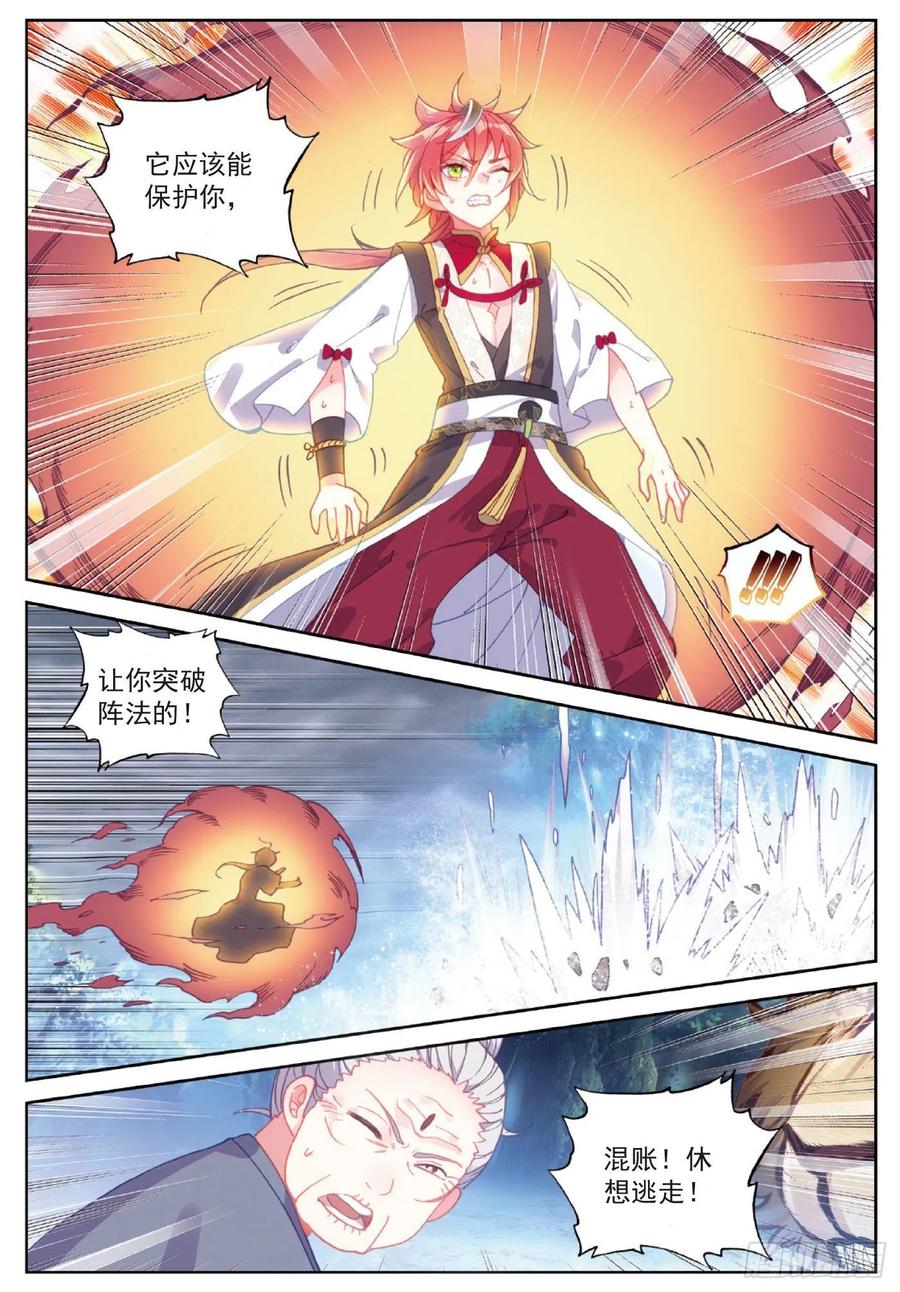 103 大哥（下）7