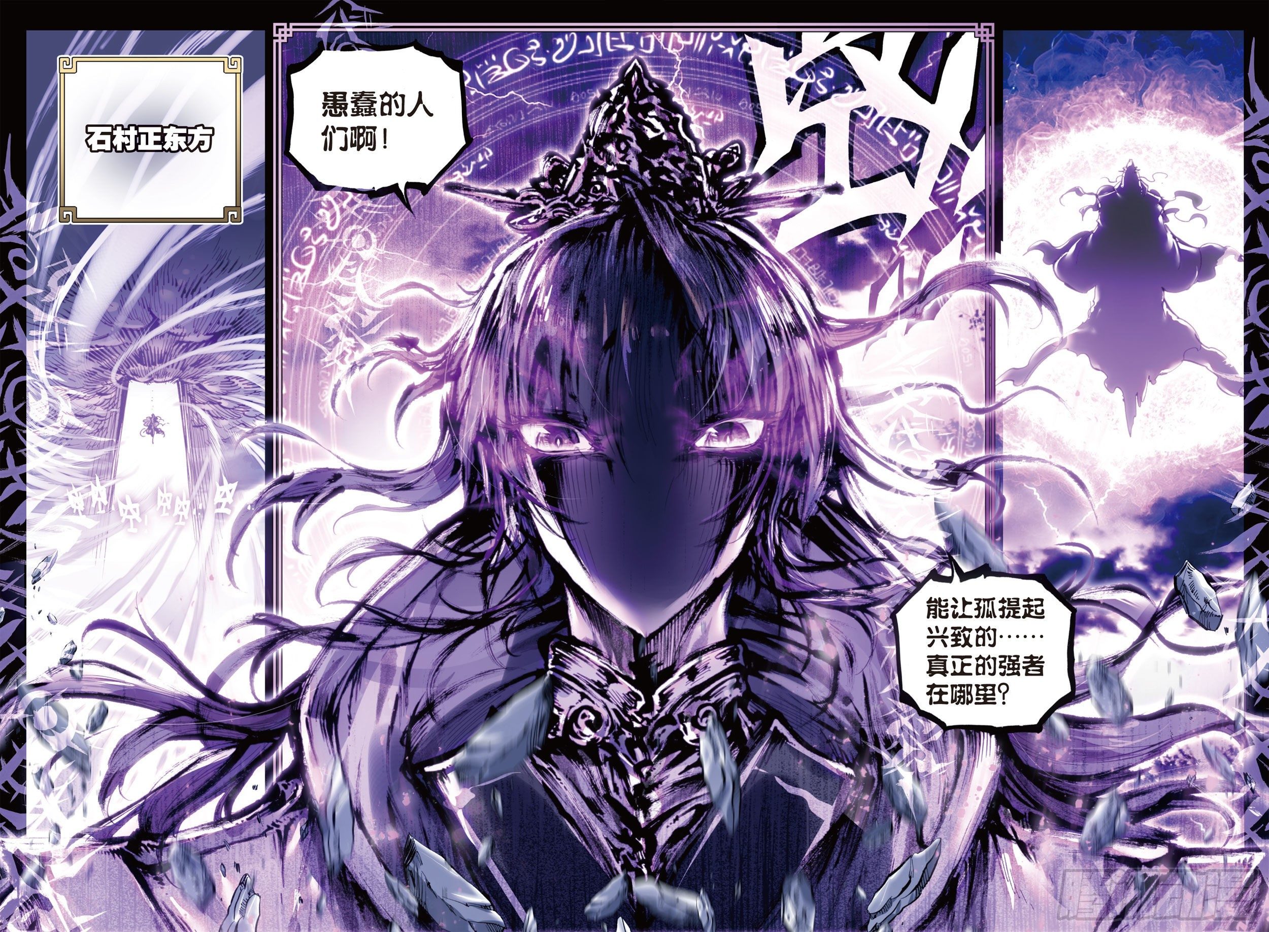 19 四大家族（上）8