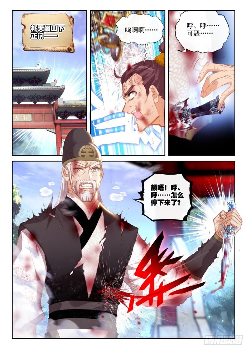 158 一夫当关万夫莫开（下）0