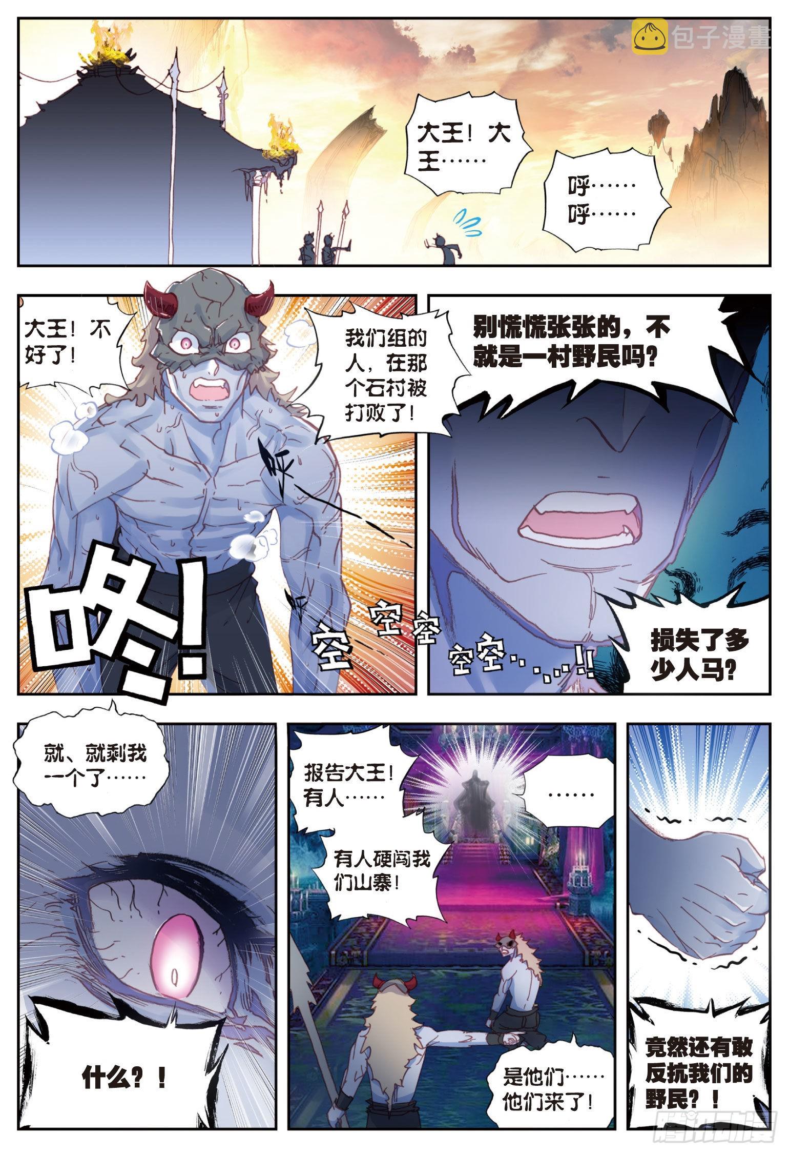 40 牛刀小试（下）9