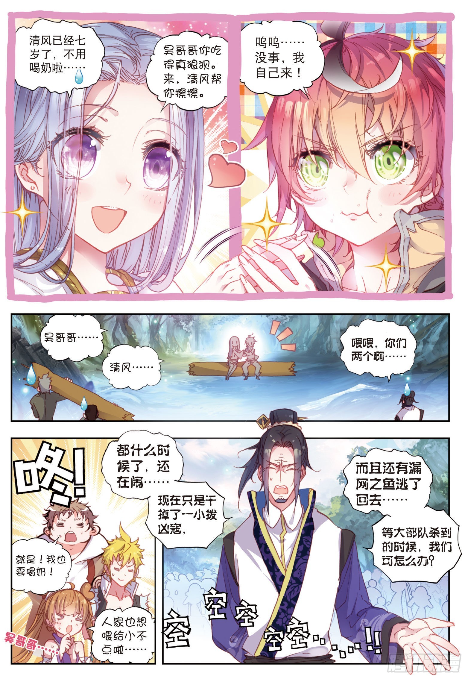 40 牛刀小试（下）4