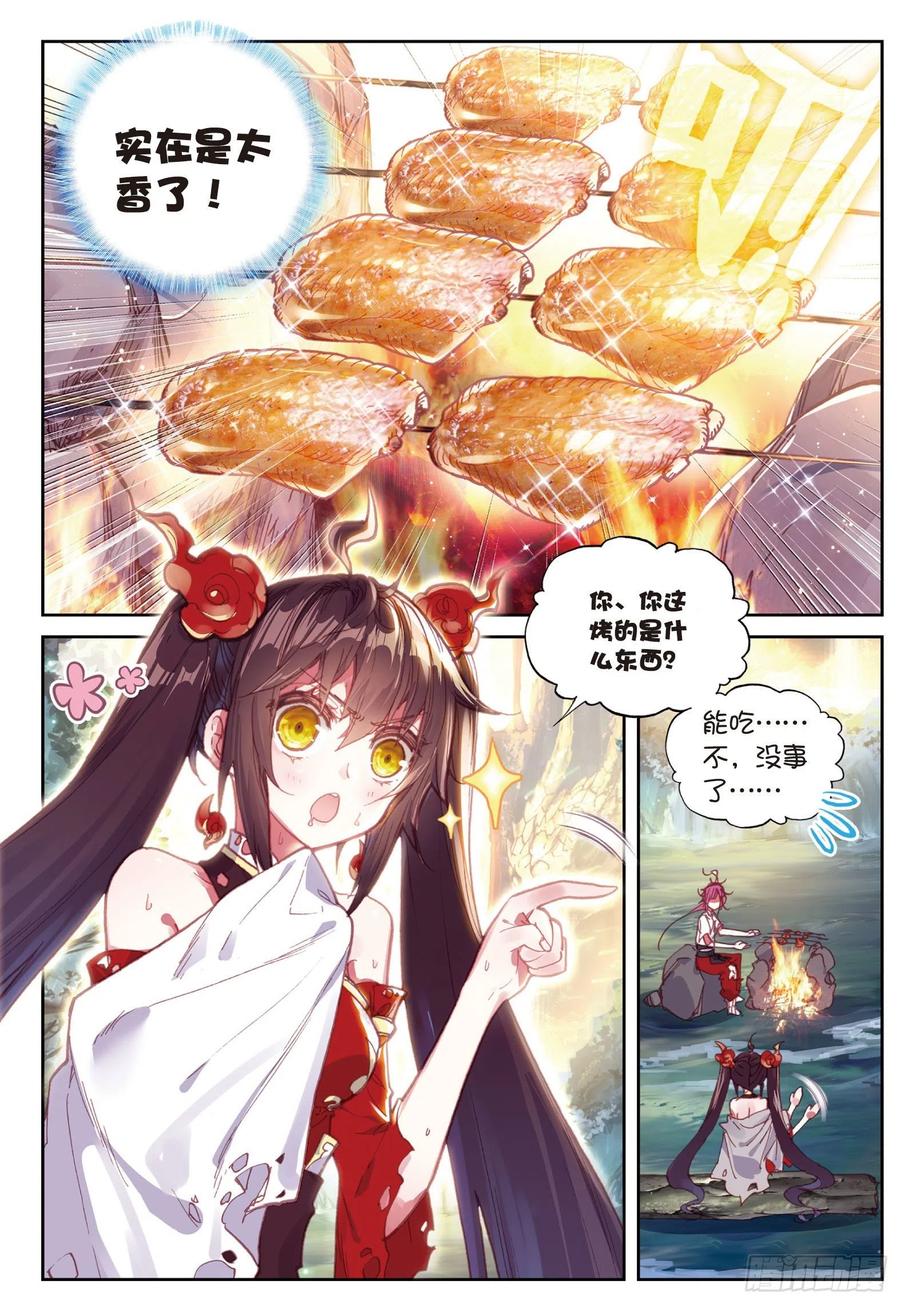 86 烧鸡翅，我喜欢吃（上）3