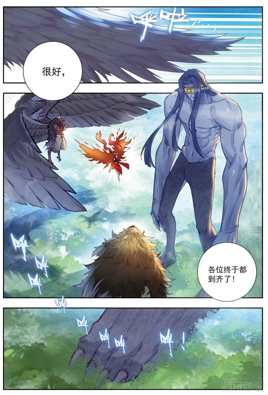 81 小狼（上）1