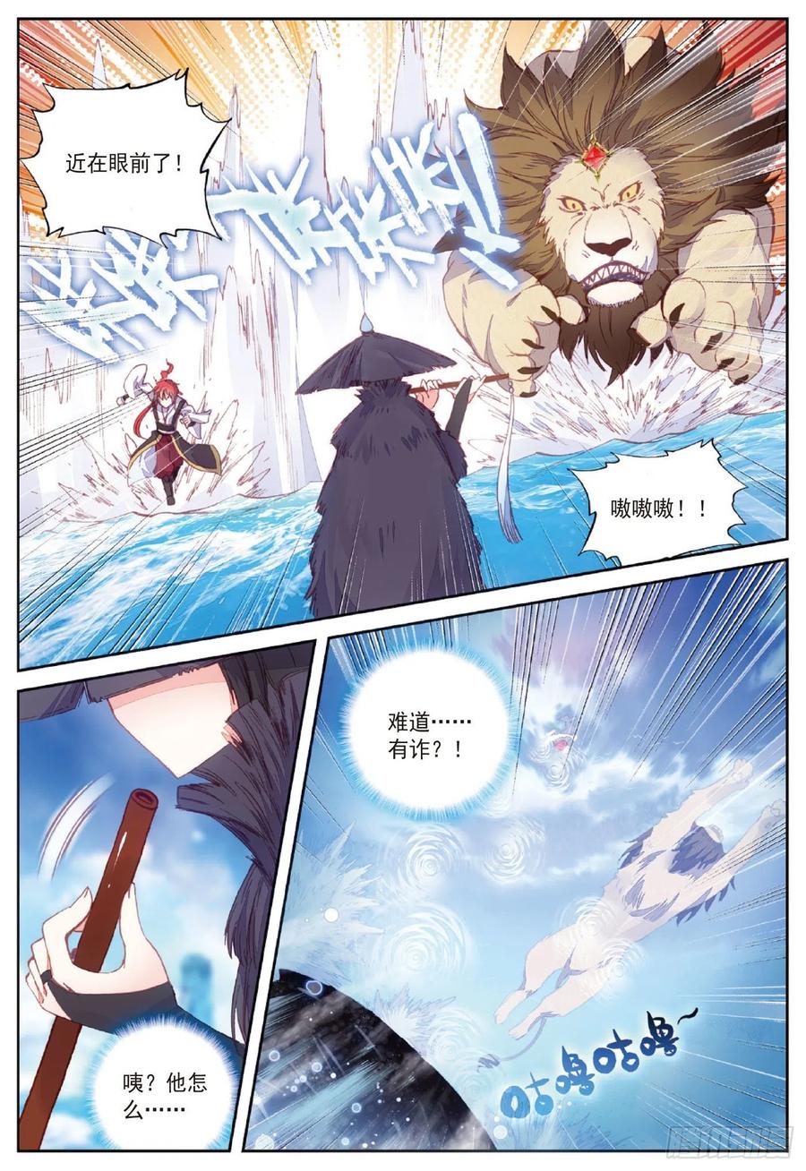 90 水上笛声（下）7