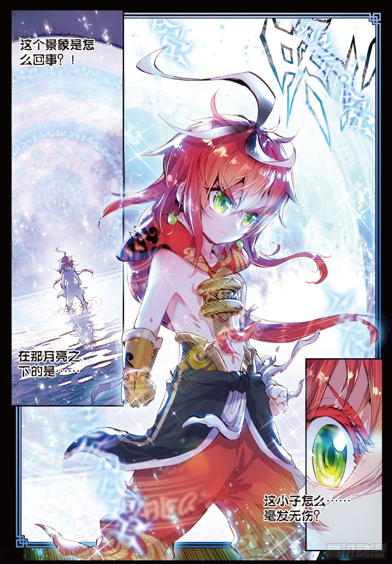 10 宝术（上）4