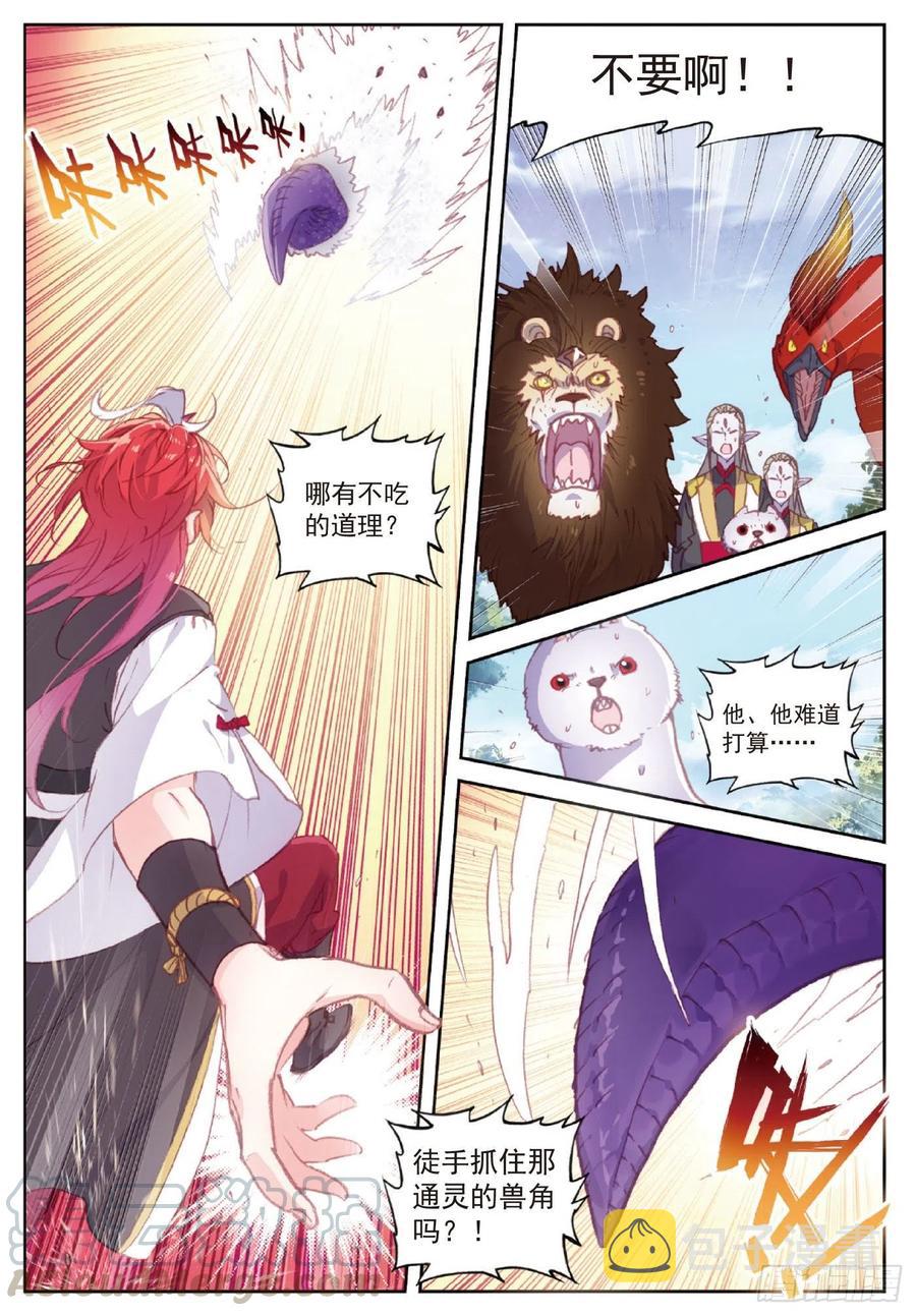 115 通灵神蹟（下）0