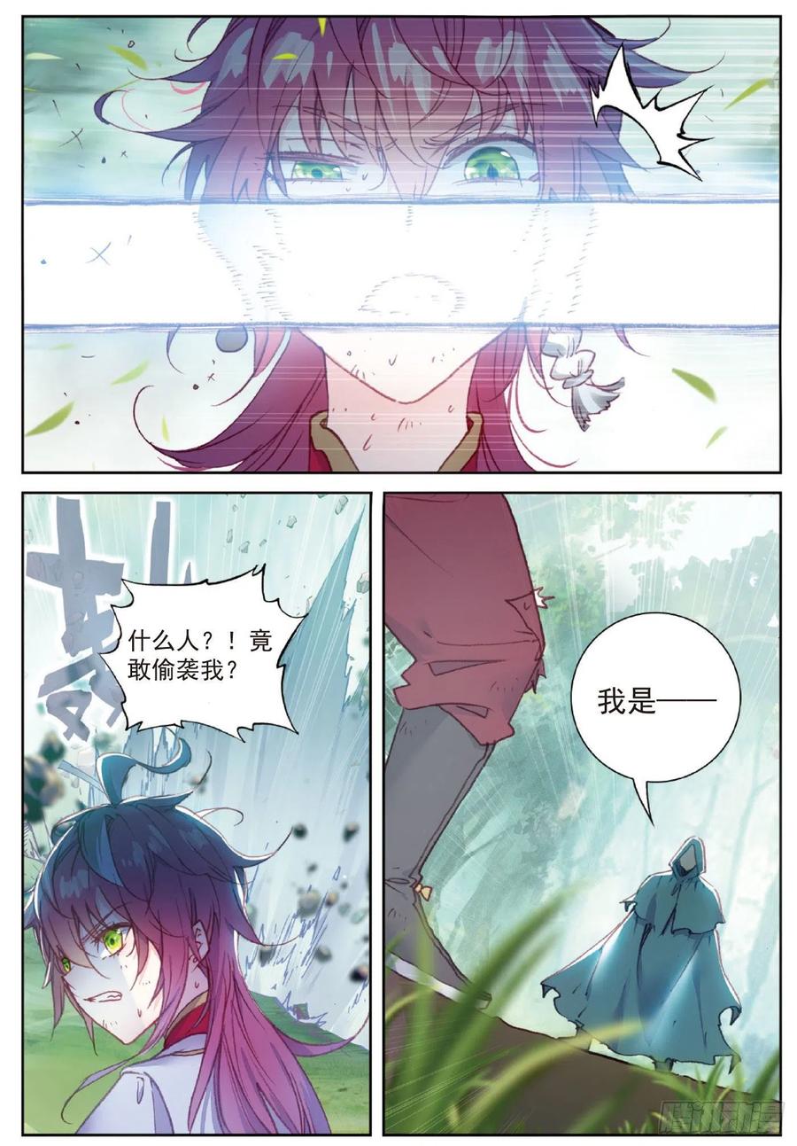 117 遗蹟冒险（上）9