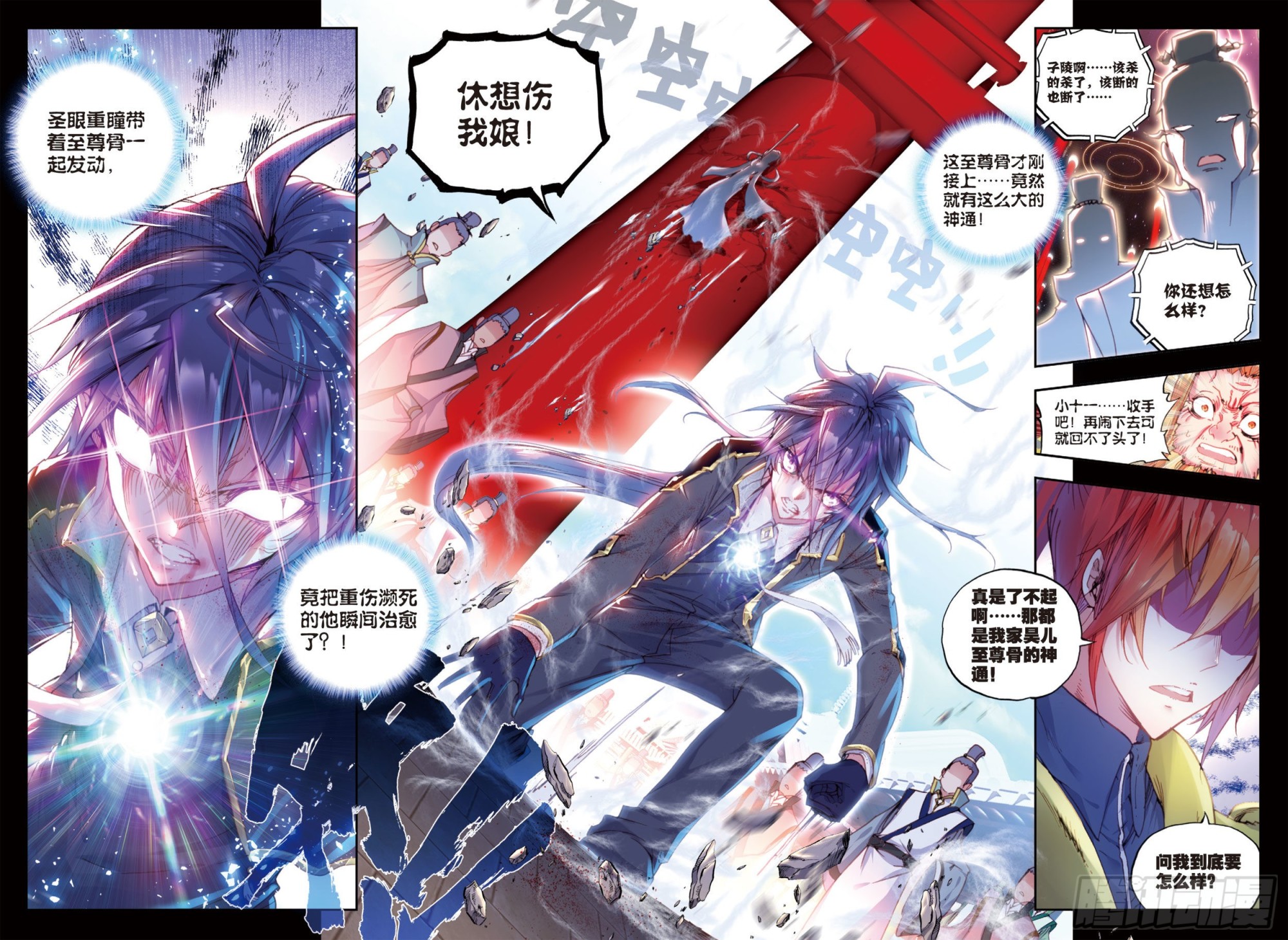 31 谁与争锋（上）5