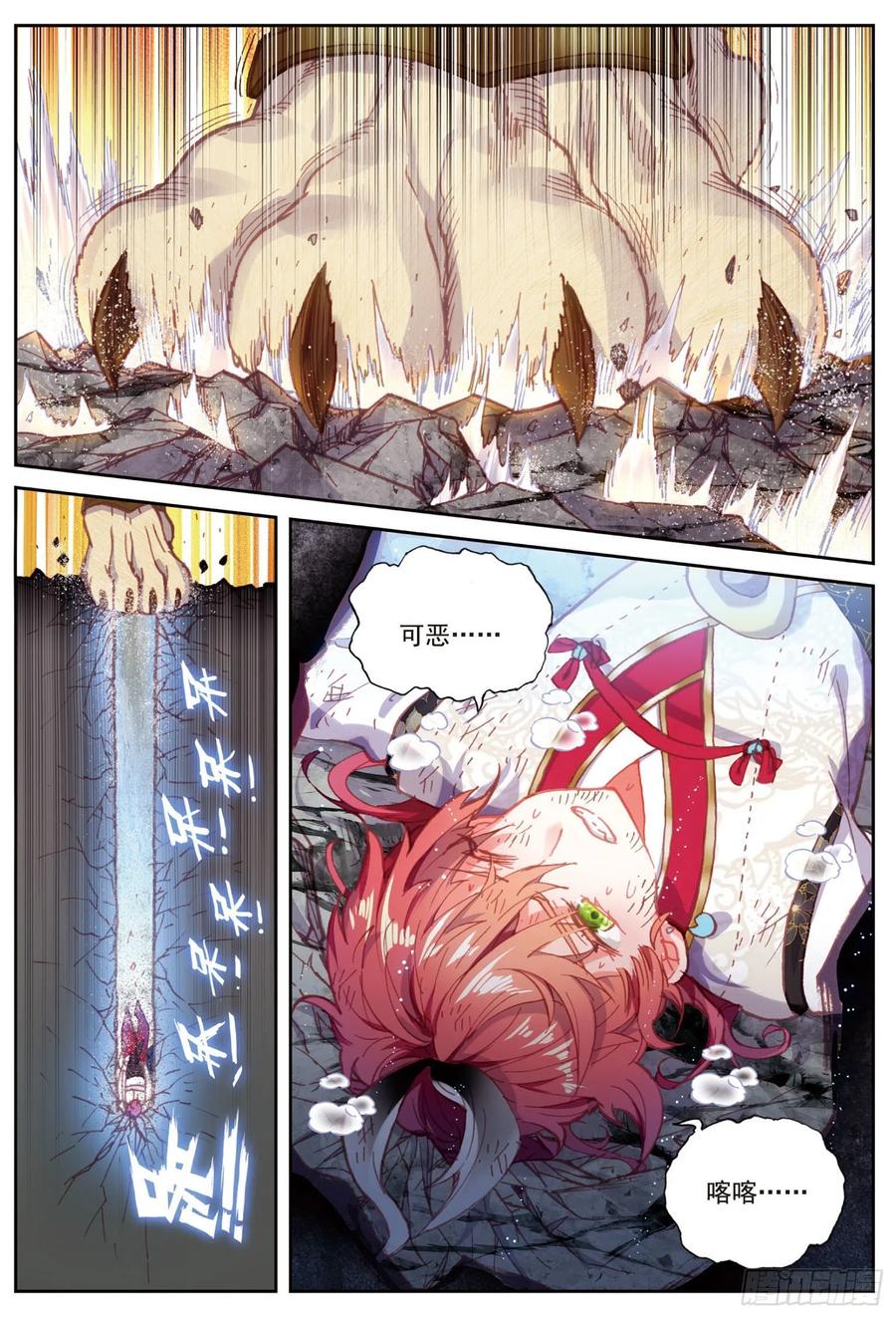 83 九头狮子（上）5