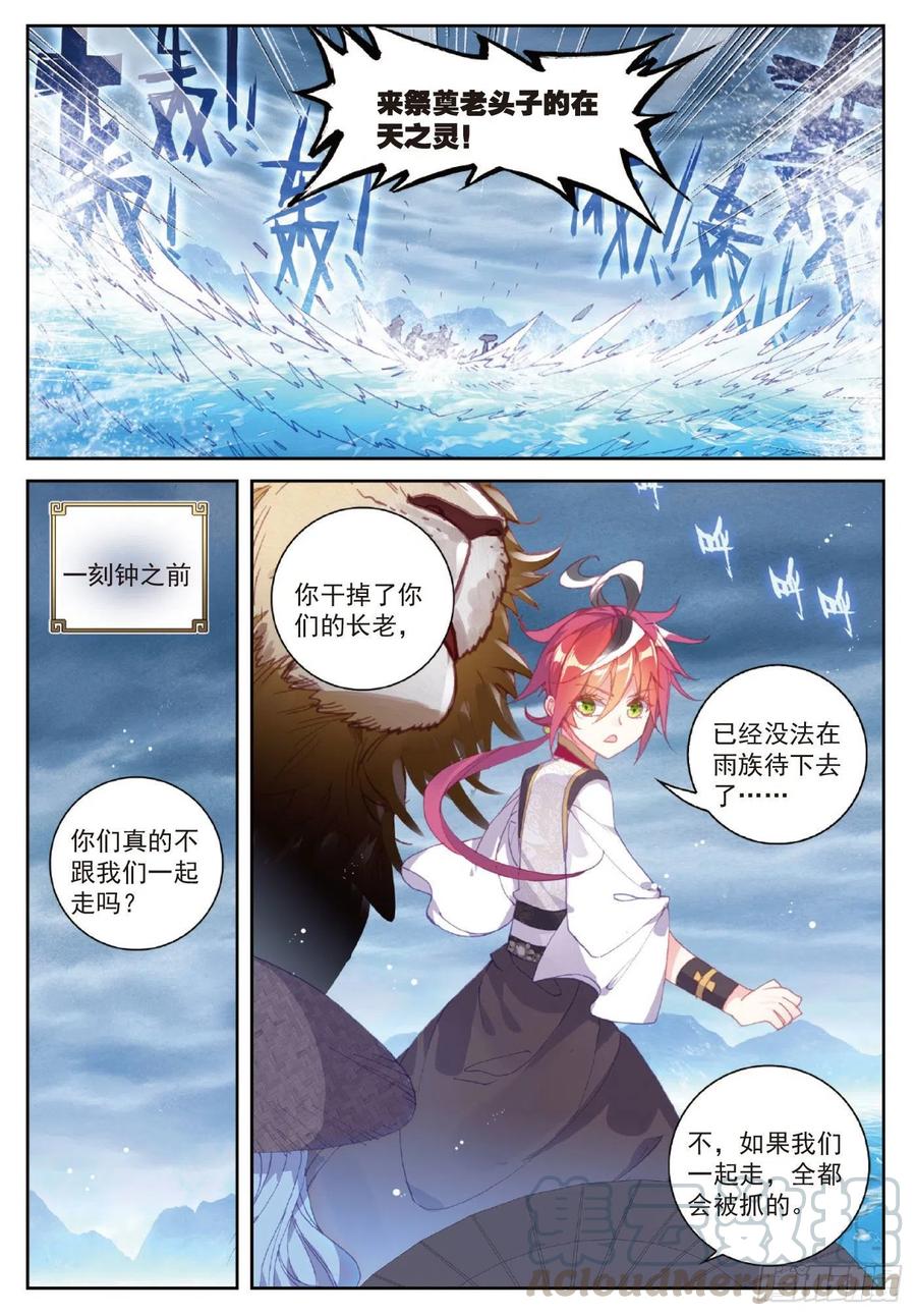 103 大哥（上）6