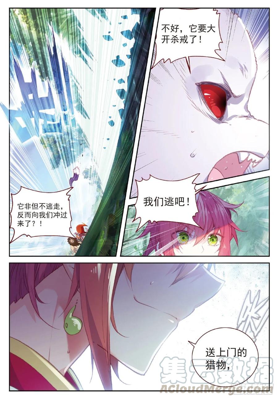 115 通灵神蹟（上）10