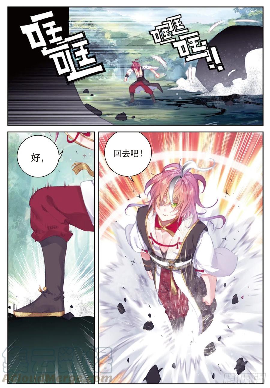 111 超凡肉身（上）8