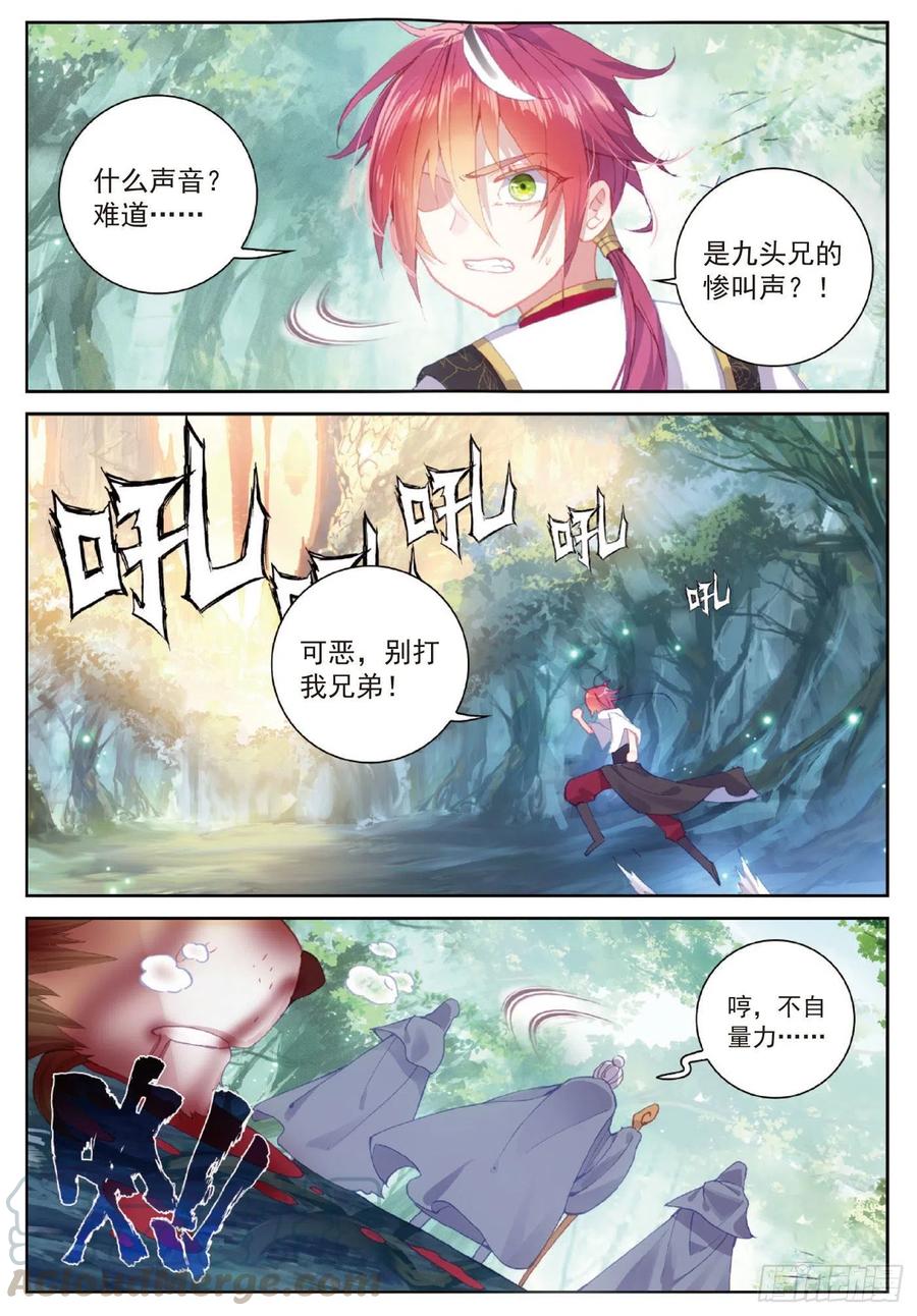 104 大红（上）6