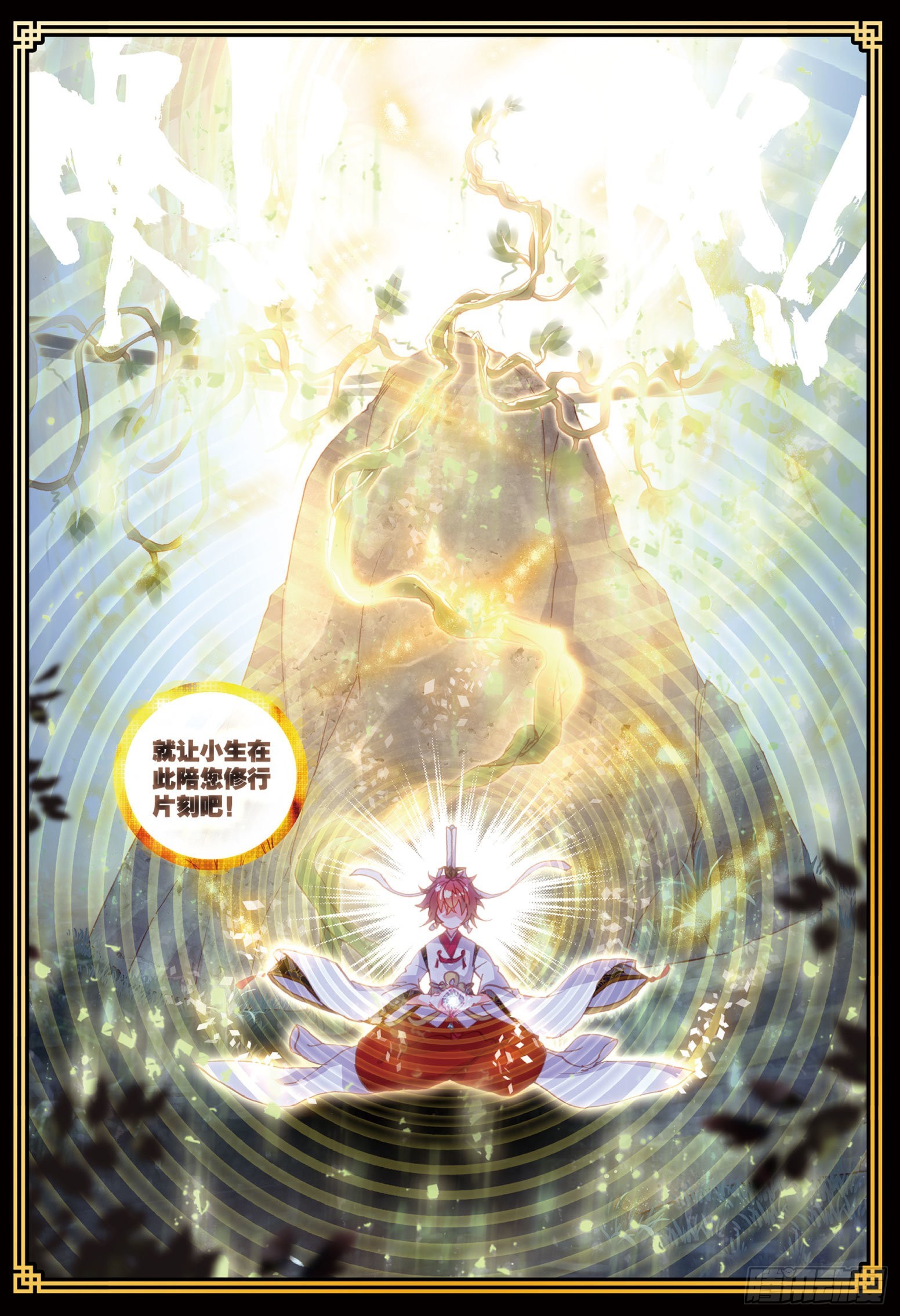 59 净土祭灵11