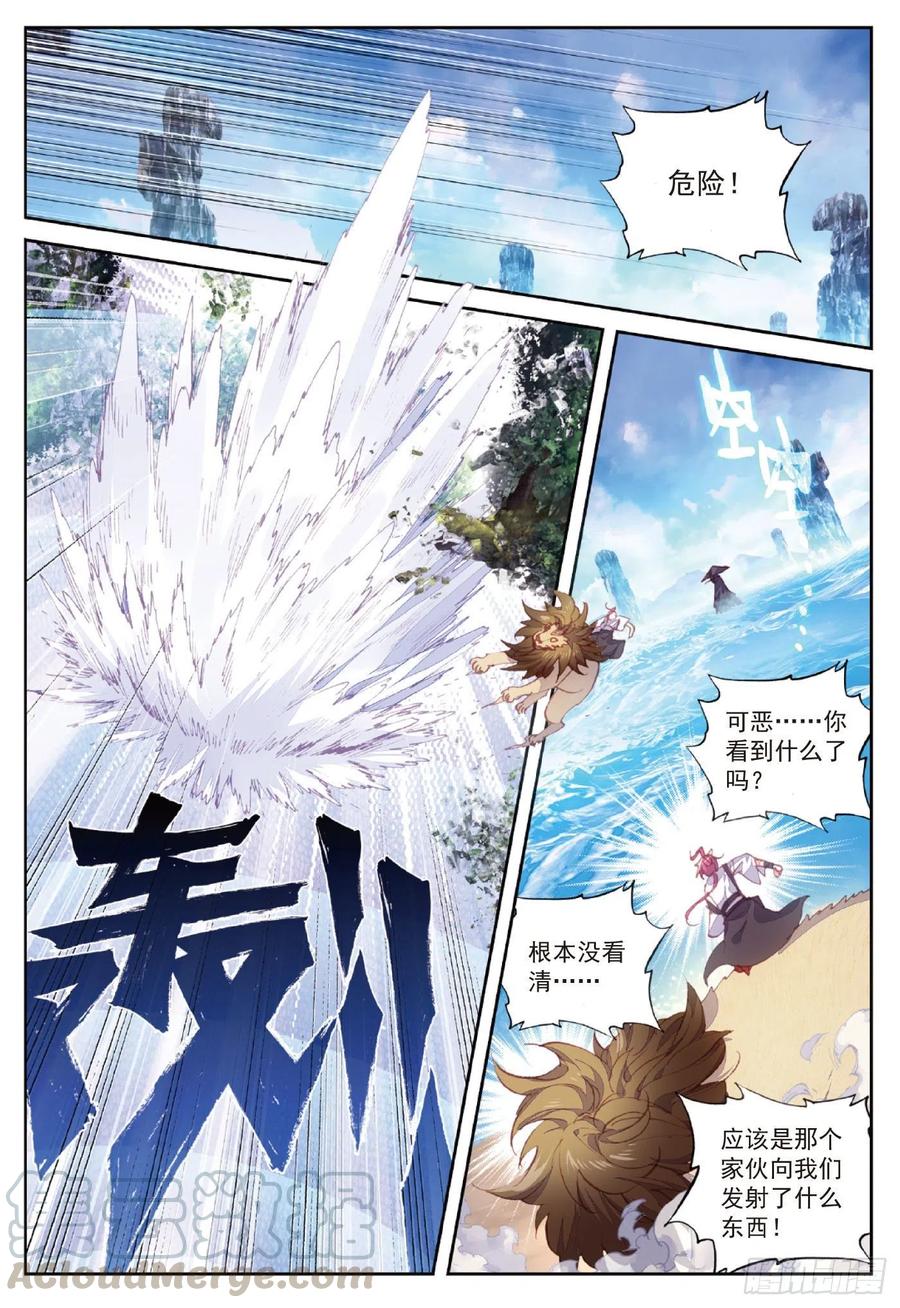 90 水上笛声（下）0