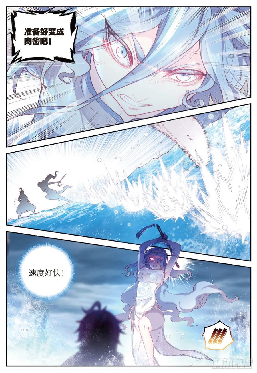 93 日天VS雨族双杰（上）7