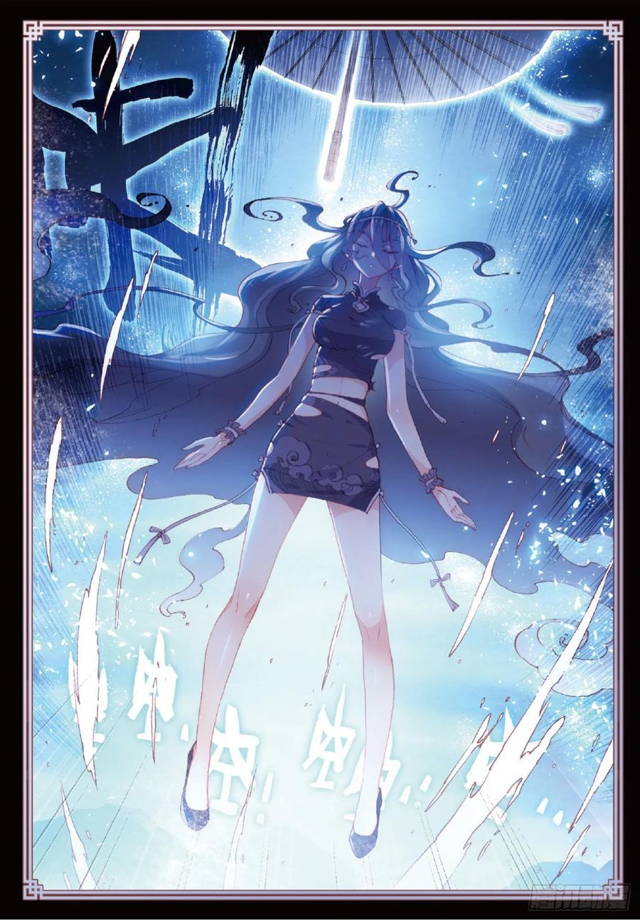 101 十年（上）7