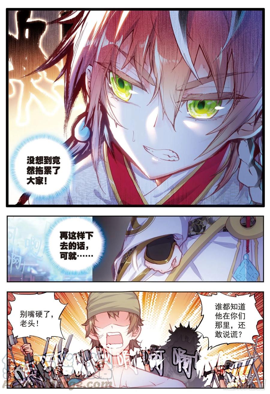 73 断空神潮4