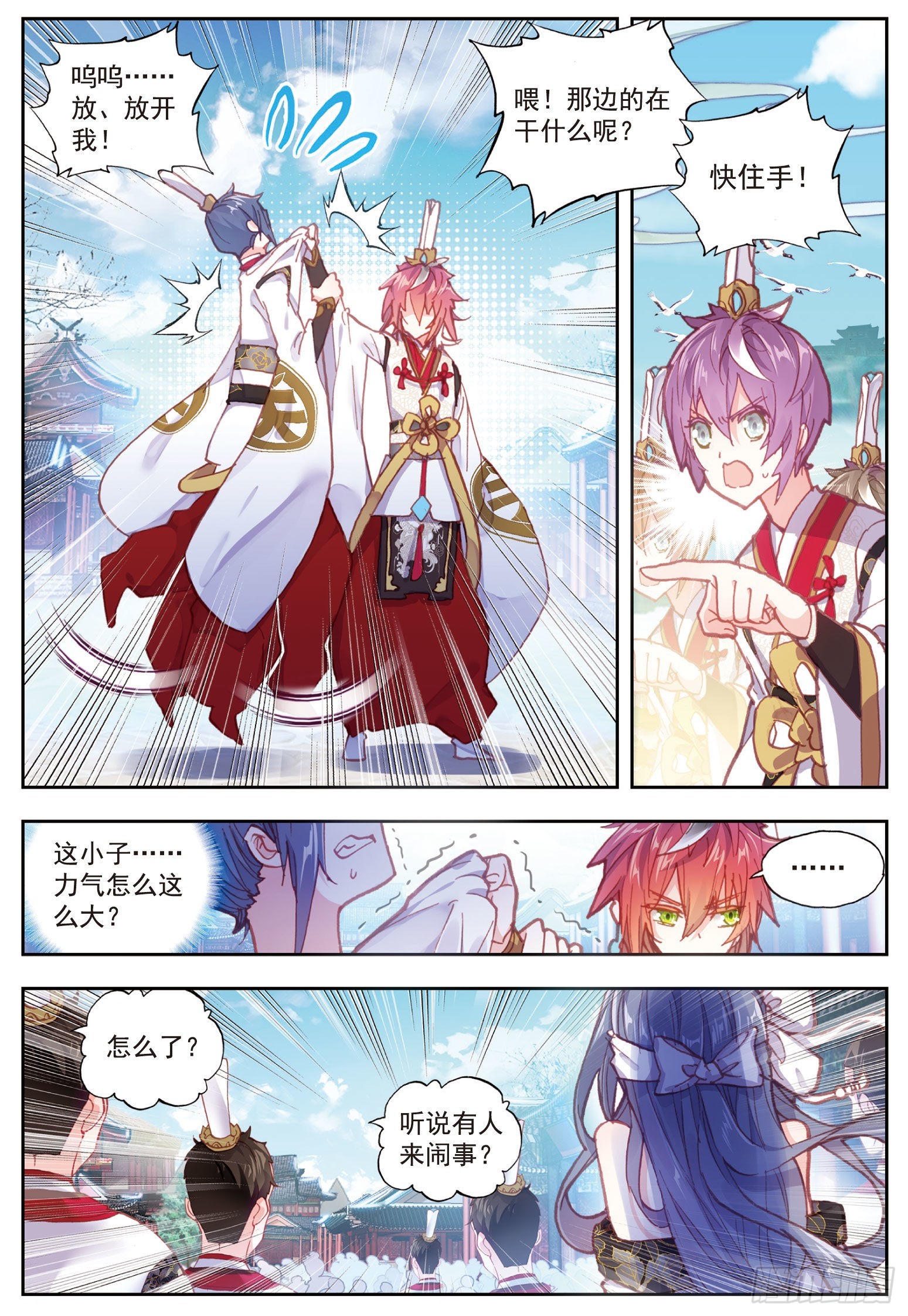 65 天才营8