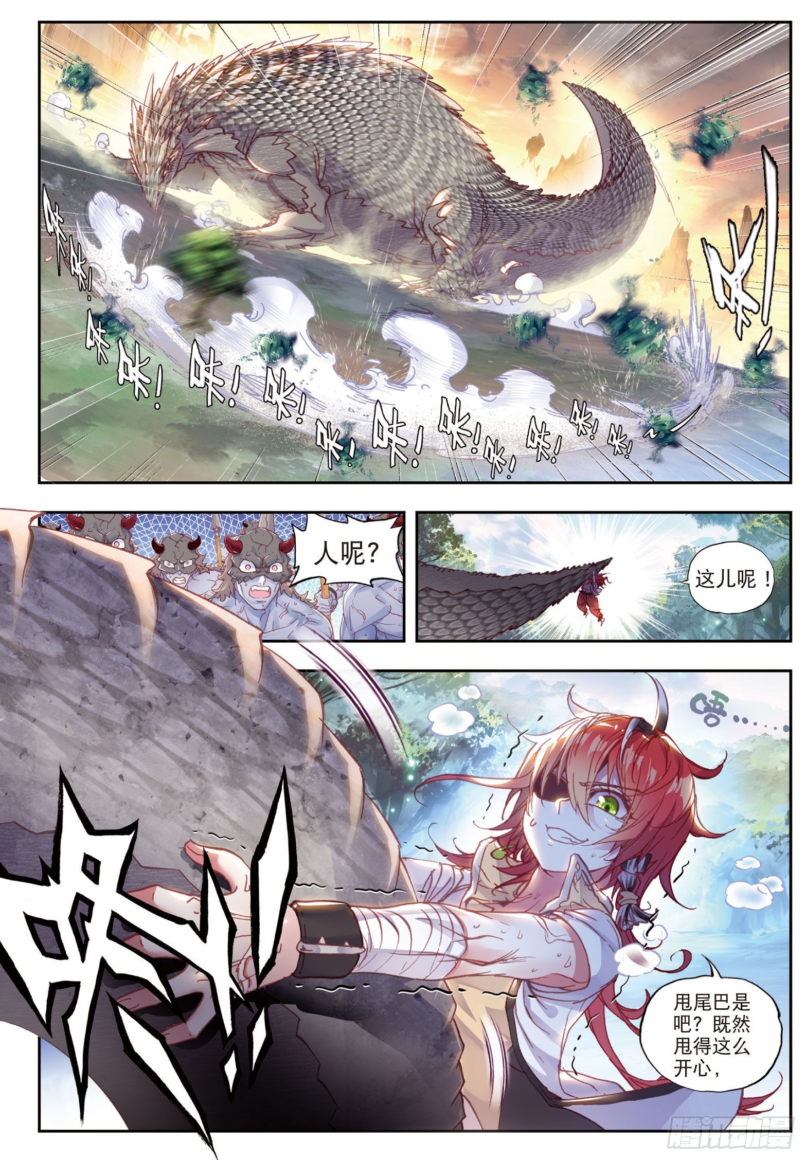 42 小不点VS祭灵（上）9