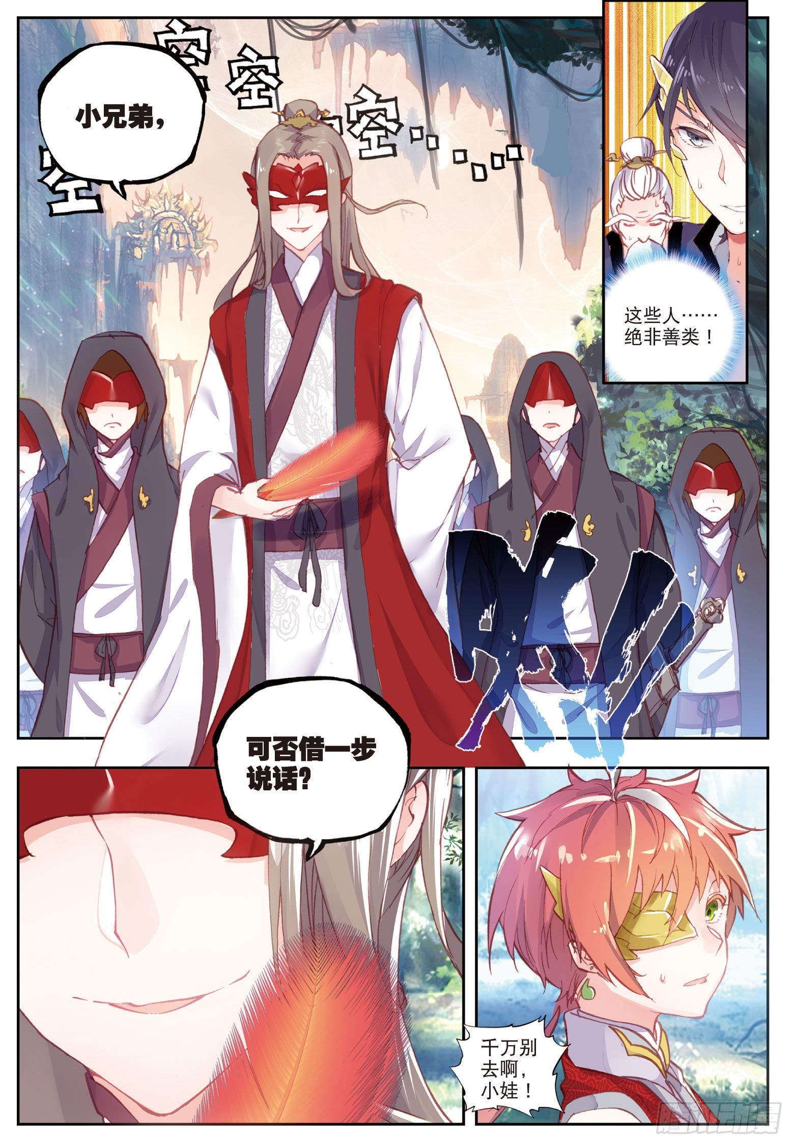 46 最爱喝兽奶（下）11