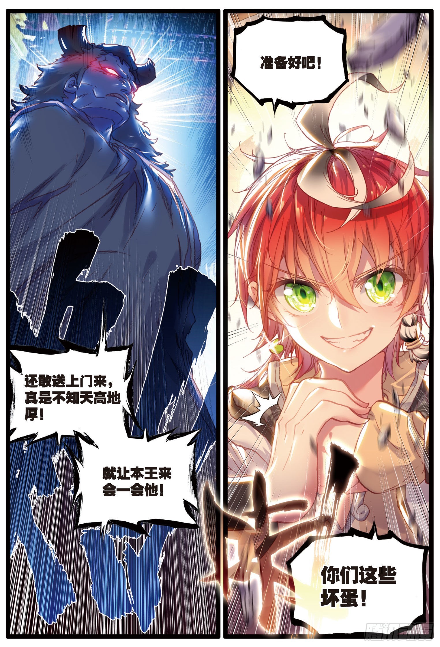 40 牛刀小试（下）10