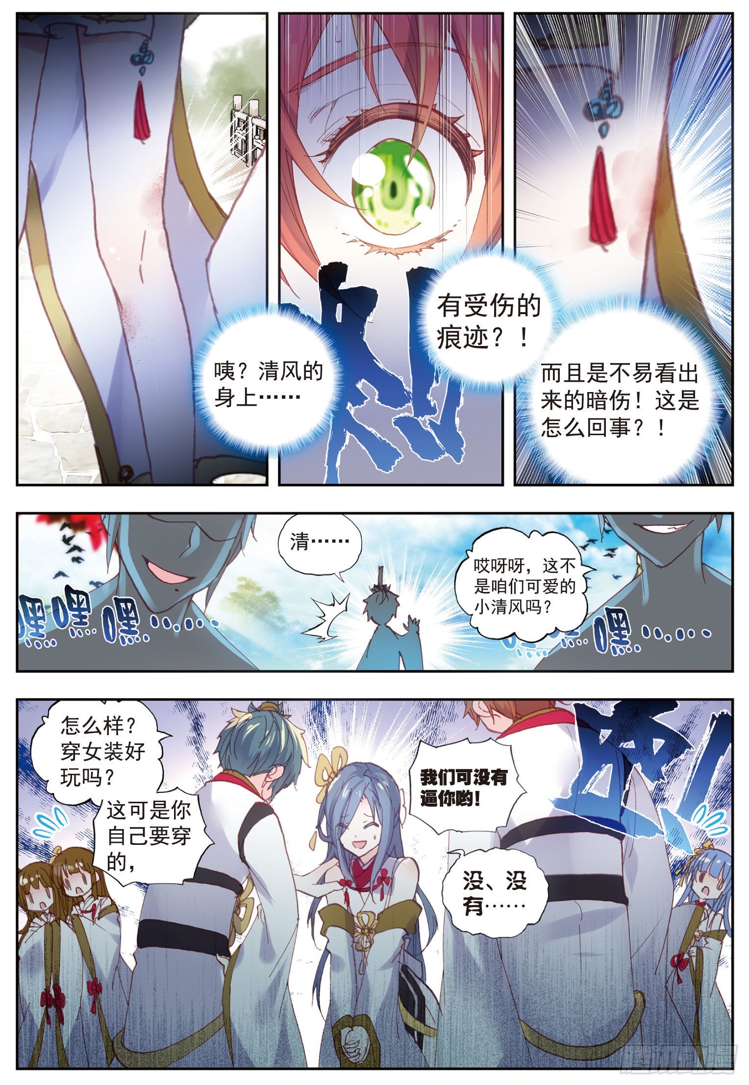 55 女装大佬3
