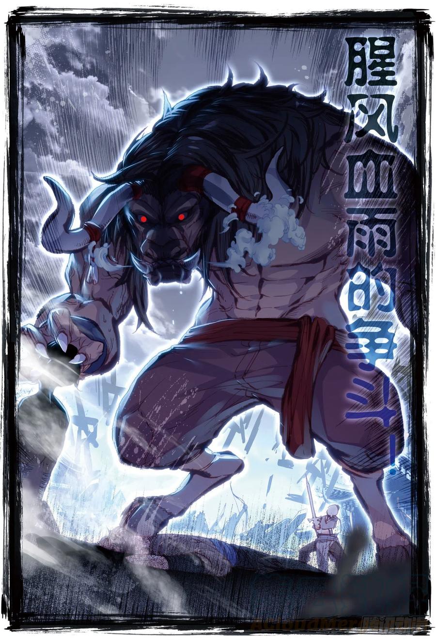 71 重金悬赏2