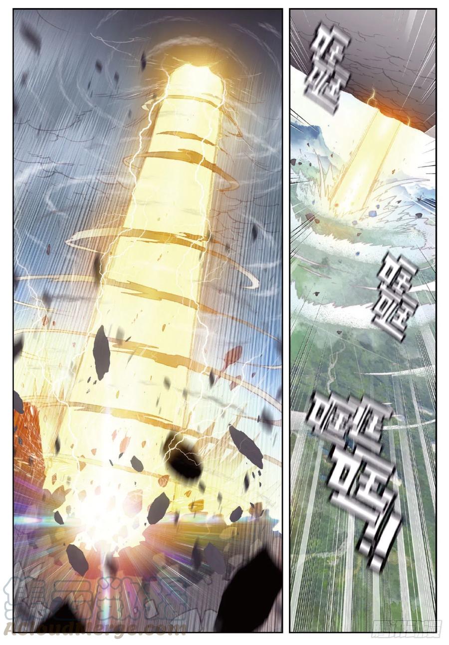 118 宝塔暴走（下）8