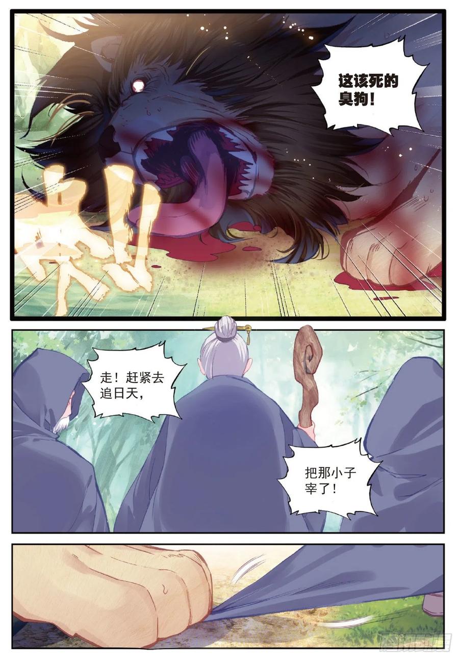 104 大红（上）3