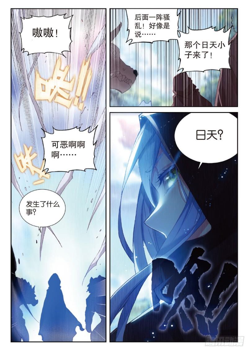128 不老神泉（上）11