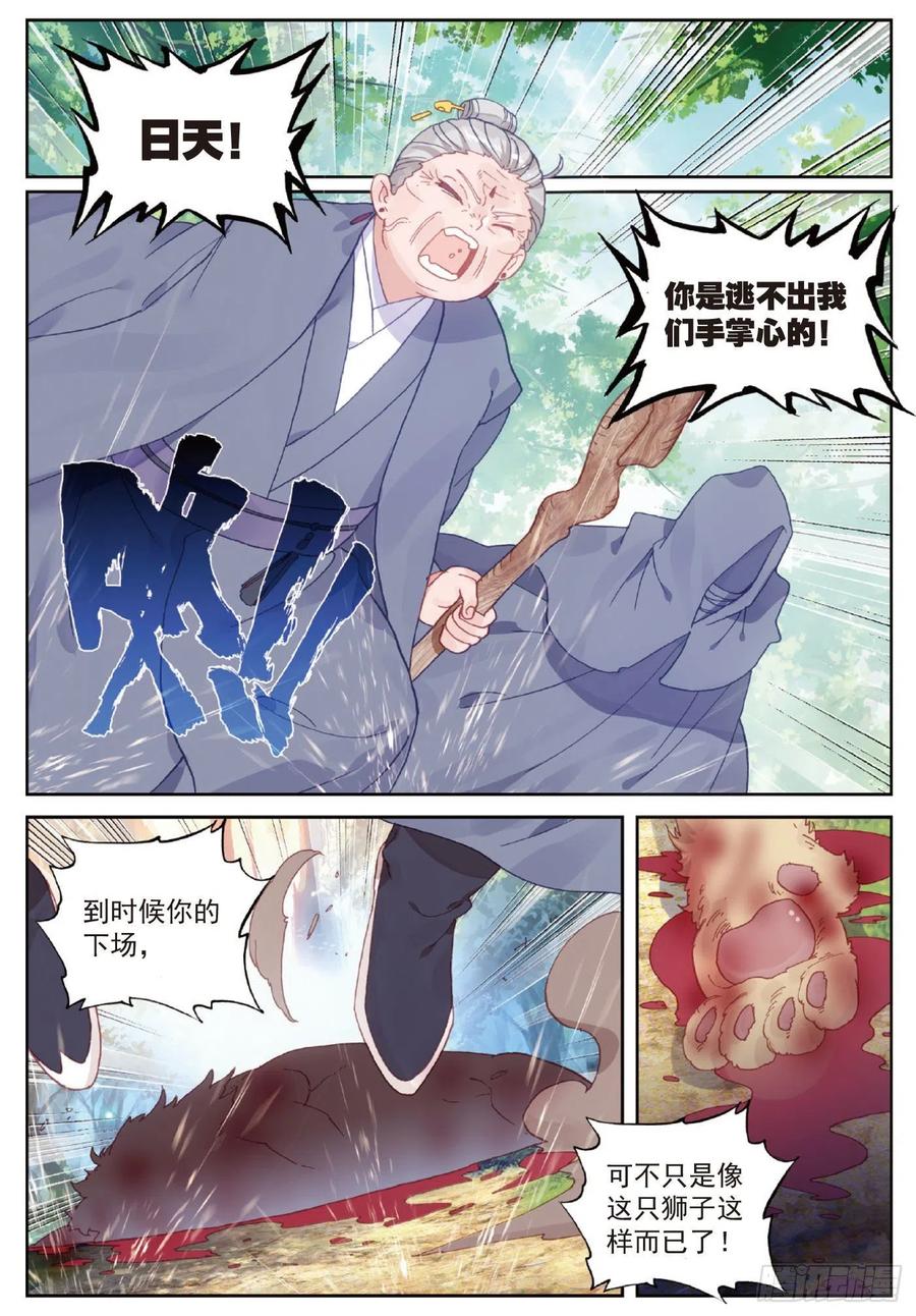 104 大红（上）11