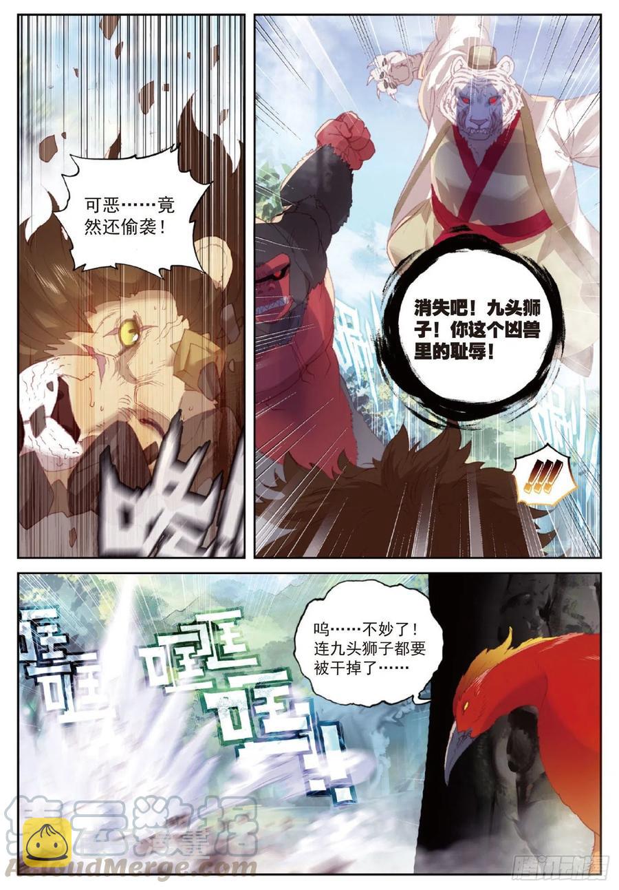 122 兄弟（上）10