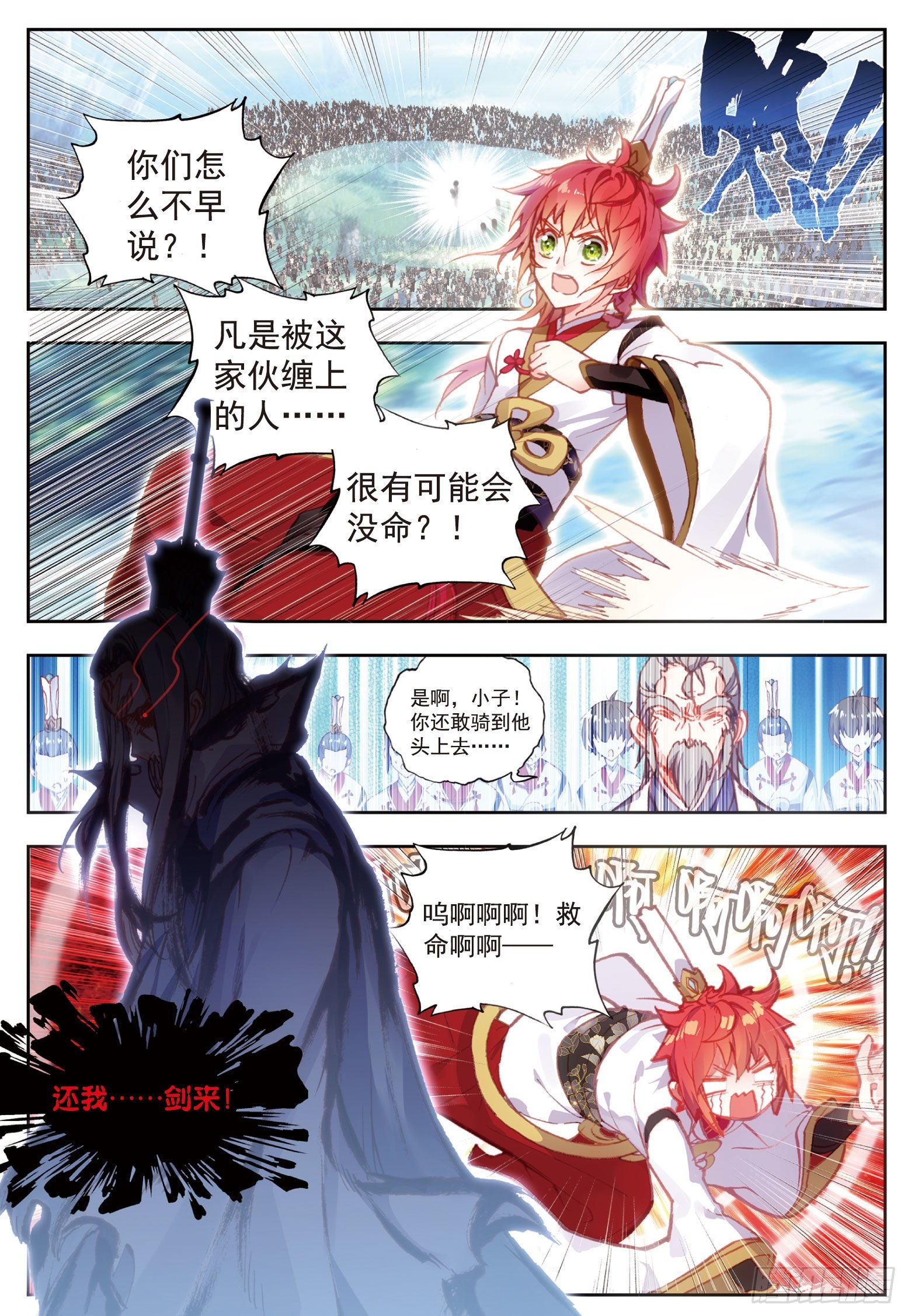 63 身份暴露1
