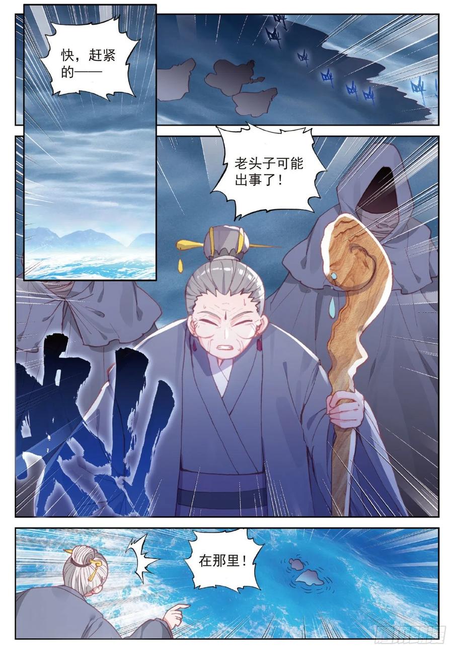 103 大哥（上）1