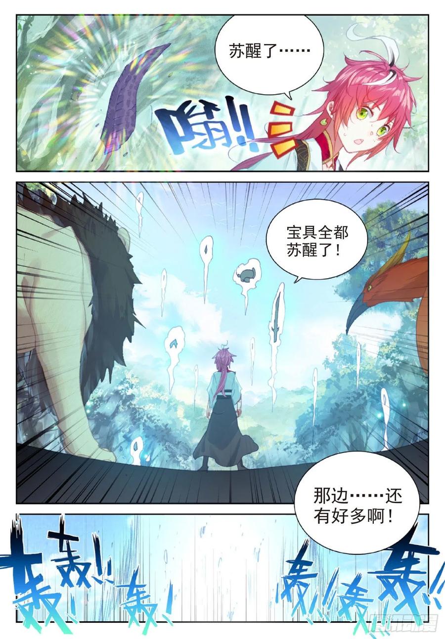 116 神潮（下）5