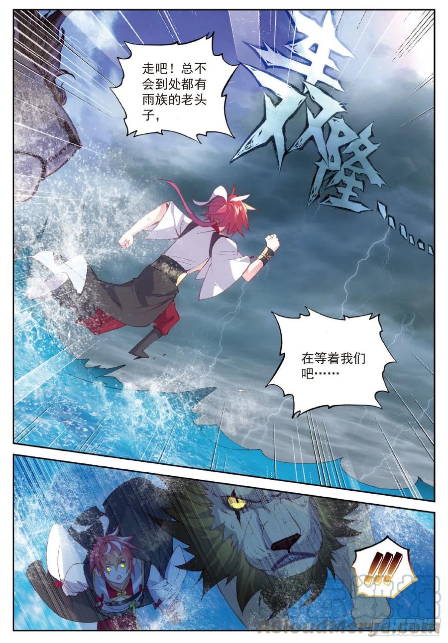 100 毫无胜算（上）4