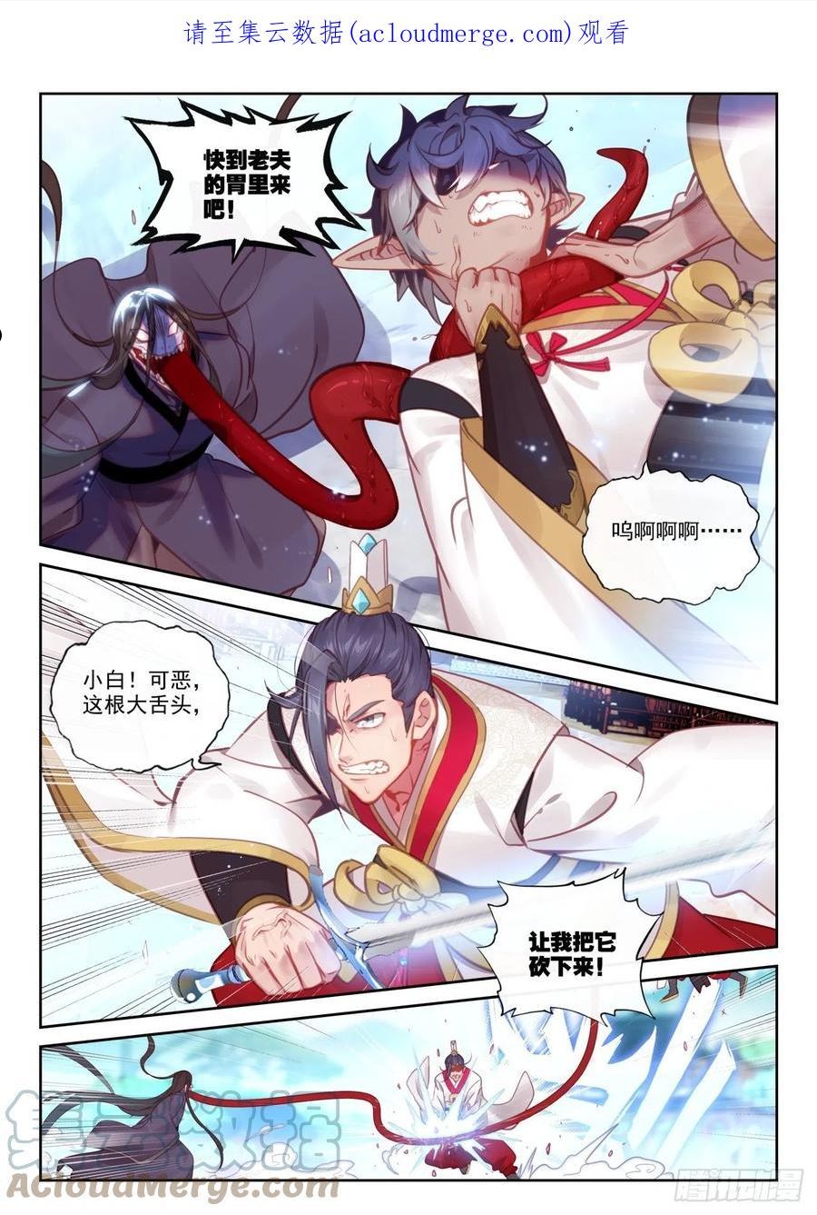159 补天阁西门（下）0