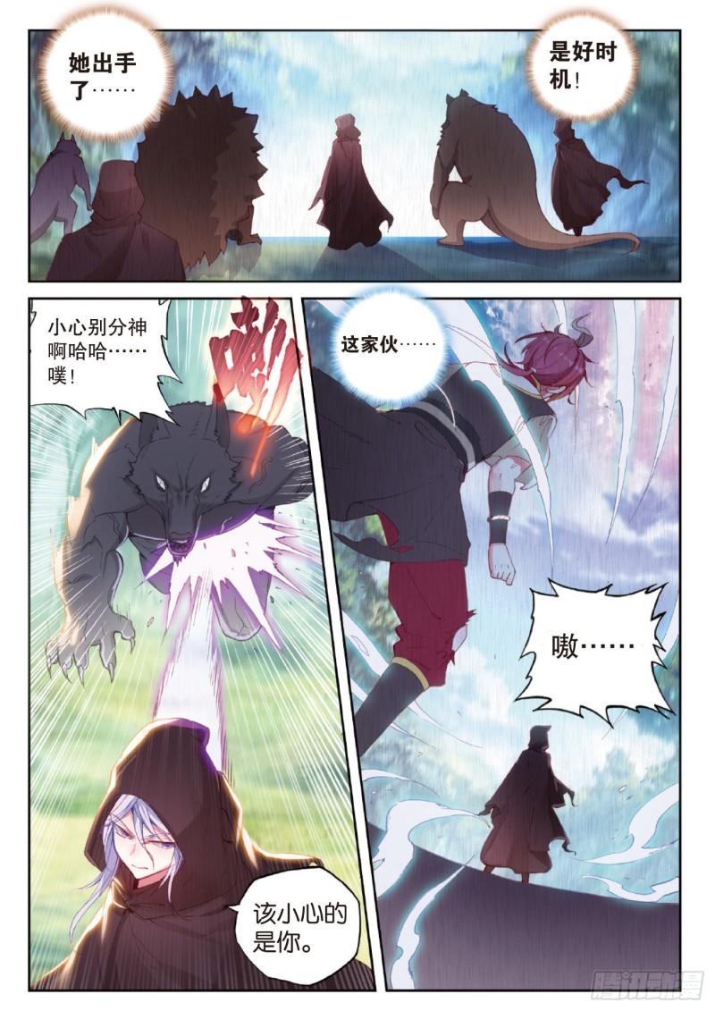 128 不老神泉（下）2