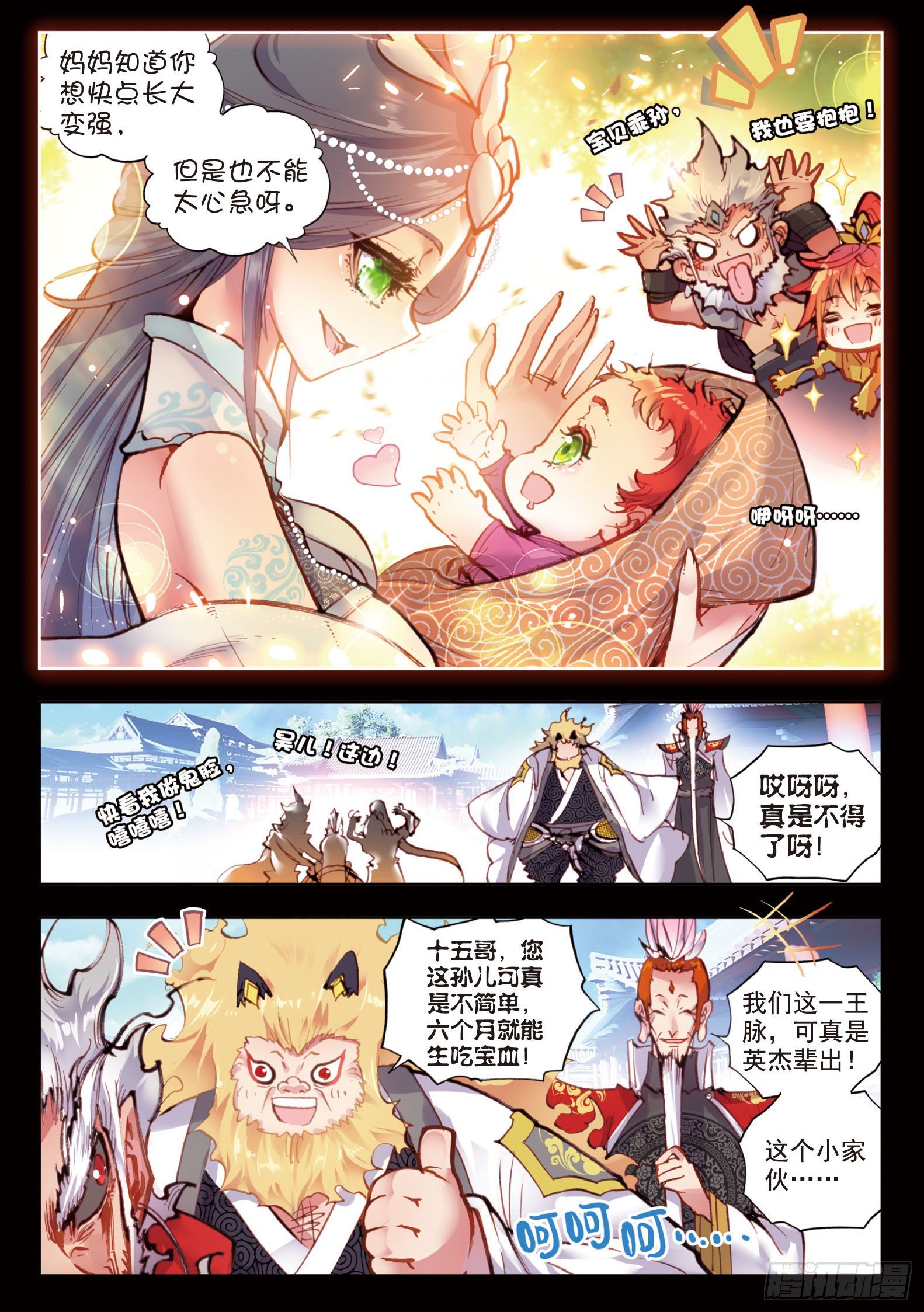 25 爸爸妈妈（下）0