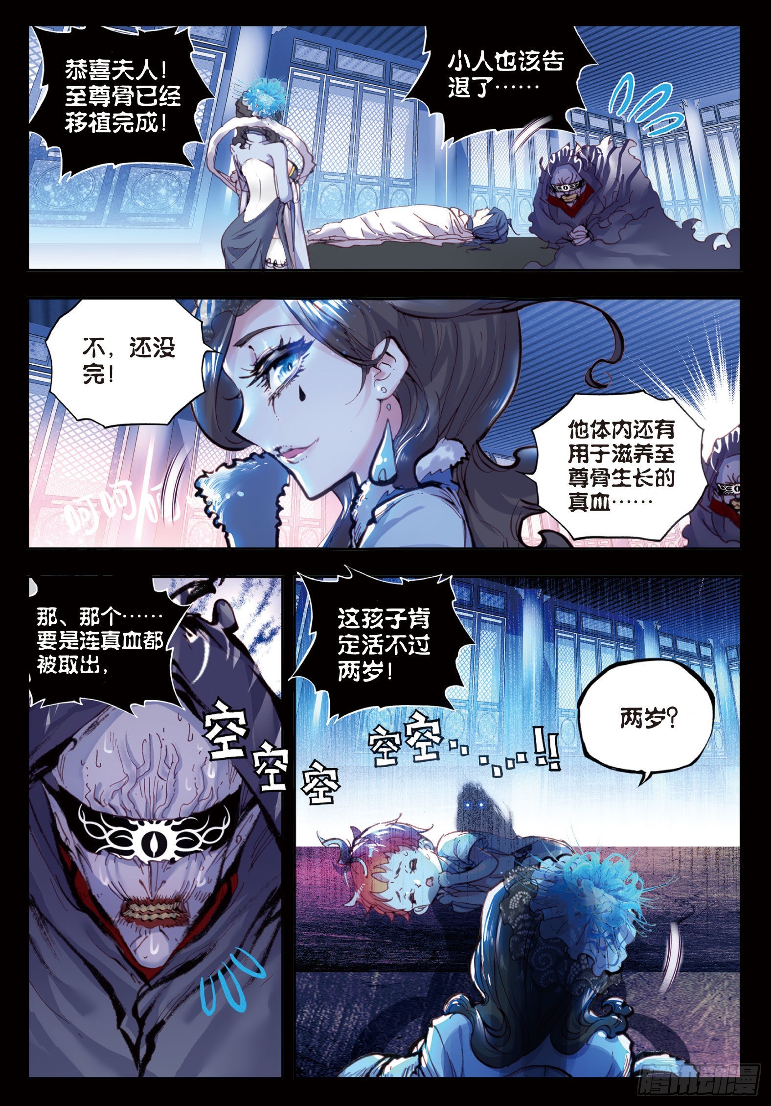28 绝（上）12
