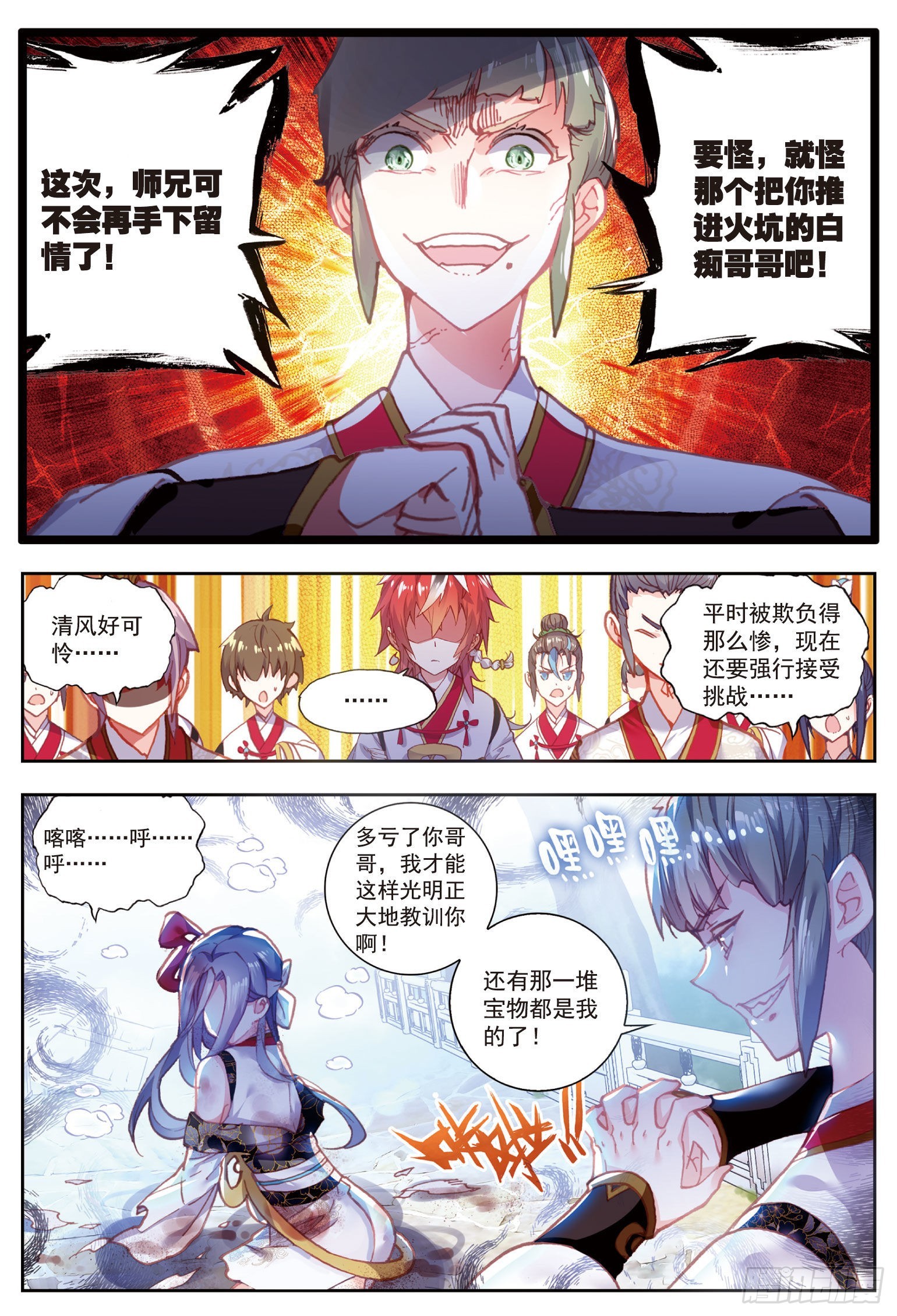 67 弟弟2