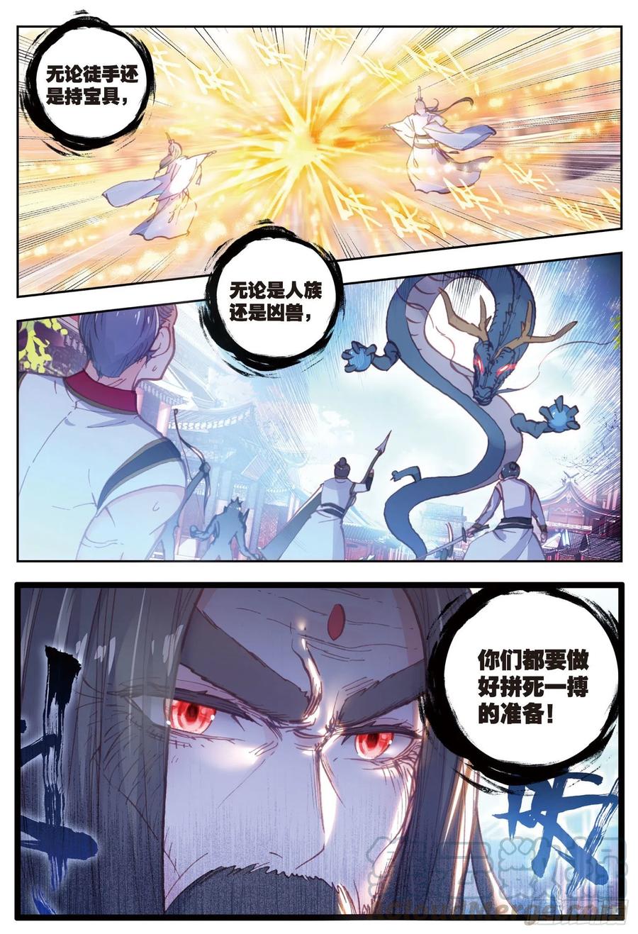 71 重金悬赏4