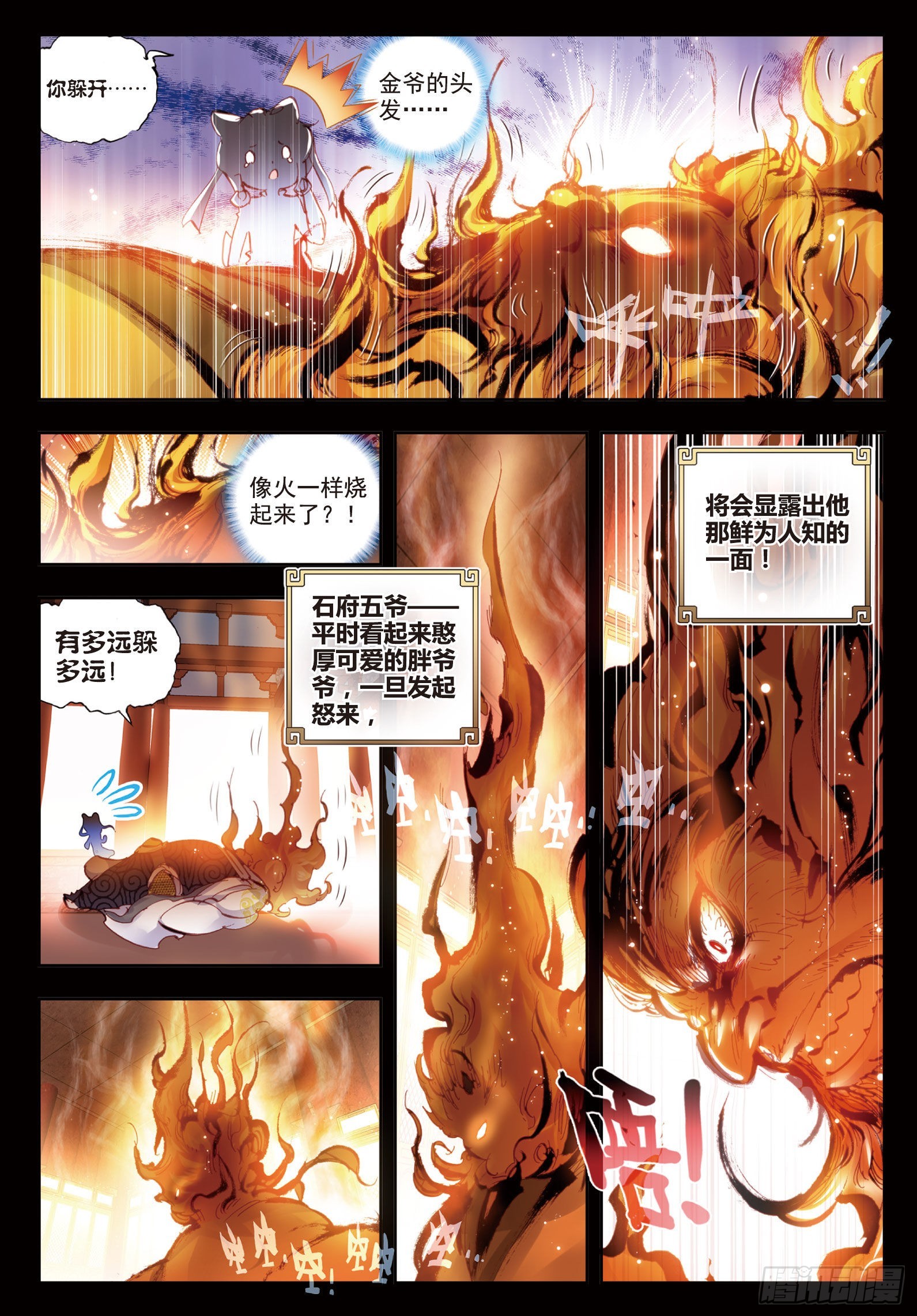 27 痛（上）8