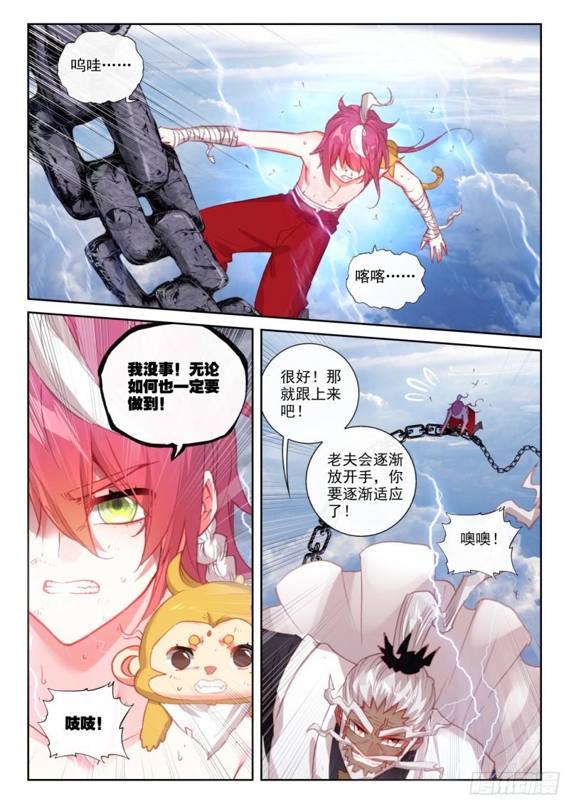 152 天路（下）5